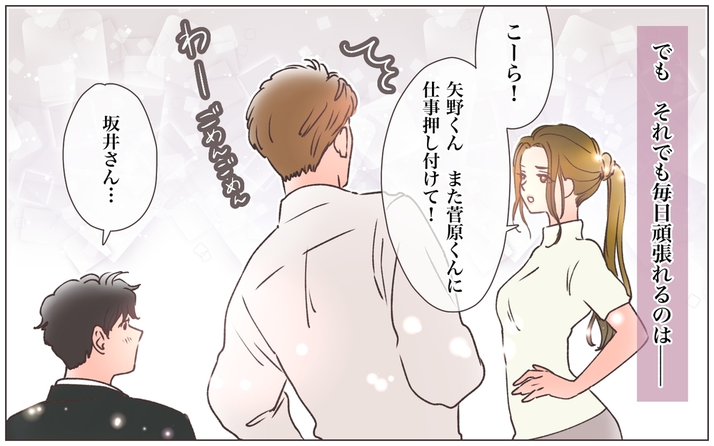 憧れの美人ママと付き合ってる!? 既婚の先輩からまさかの暴露／寂しいママの末路（8）【ママたちのガールズトーク まんが】