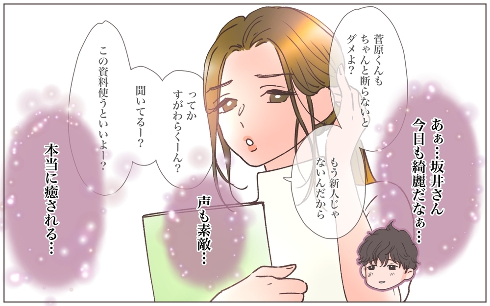 憧れの美人ママと付き合ってる!? 既婚の先輩からまさかの暴露／寂しいママの末路（8）【ママたちのガールズトーク まんが】