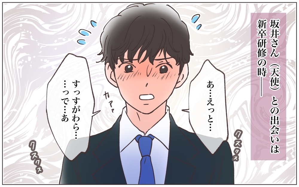 憧れの美人ママと付き合ってる!? 既婚の先輩からまさかの暴露／寂しいママの末路（8）【ママたちのガールズトーク まんが】