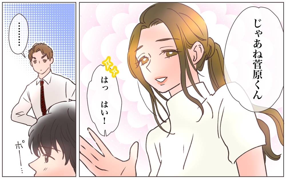 憧れの美人ママと付き合ってる!? 既婚の先輩からまさかの暴露／寂しいママの末路（8）【ママたちのガールズトーク まんが】