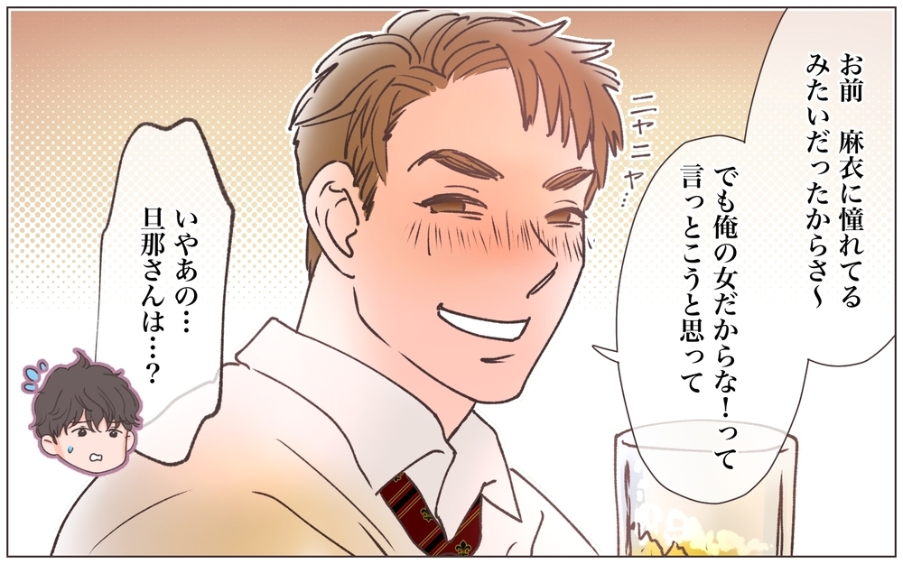 「もしかしてガチだった？」人妻を弄ぶゲス上司が許せない！／寂しいママの末路（9）【ママたちのガールズトーク まんが】