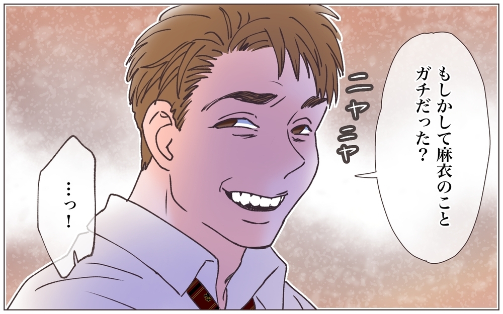 「もしかしてガチだった？」人妻を弄ぶゲス上司が許せない！／寂しいママの末路（9）【ママたちのガールズトーク まんが】