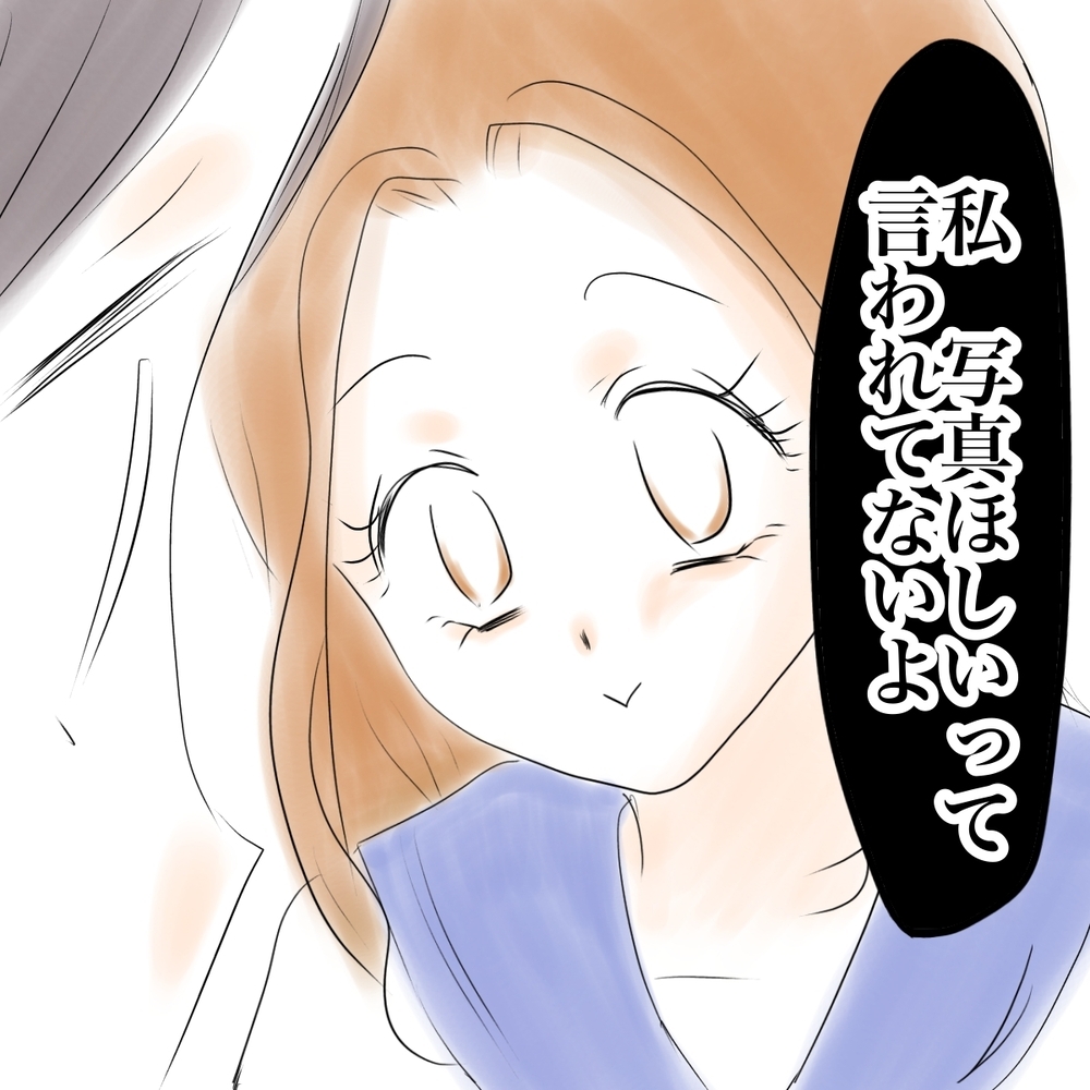 「カナが犯人の可能性は？」証拠写真の盲点を突いたシオの言い分【娘がSNSなりすましされました Vol.40】