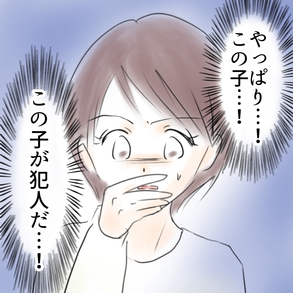 「娘はやってないと言ってる」ついにシオの母が本性を現す!?【娘がSNSなりすましされました Vol.42】