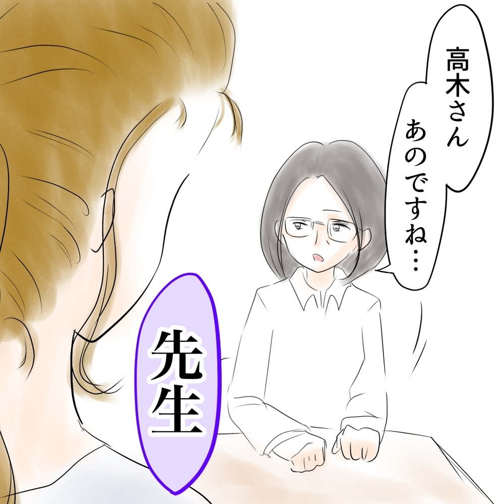 「娘はやってないと言ってる」ついにシオの母が本性を現す!?【娘がSNSなりすましされました Vol.42】