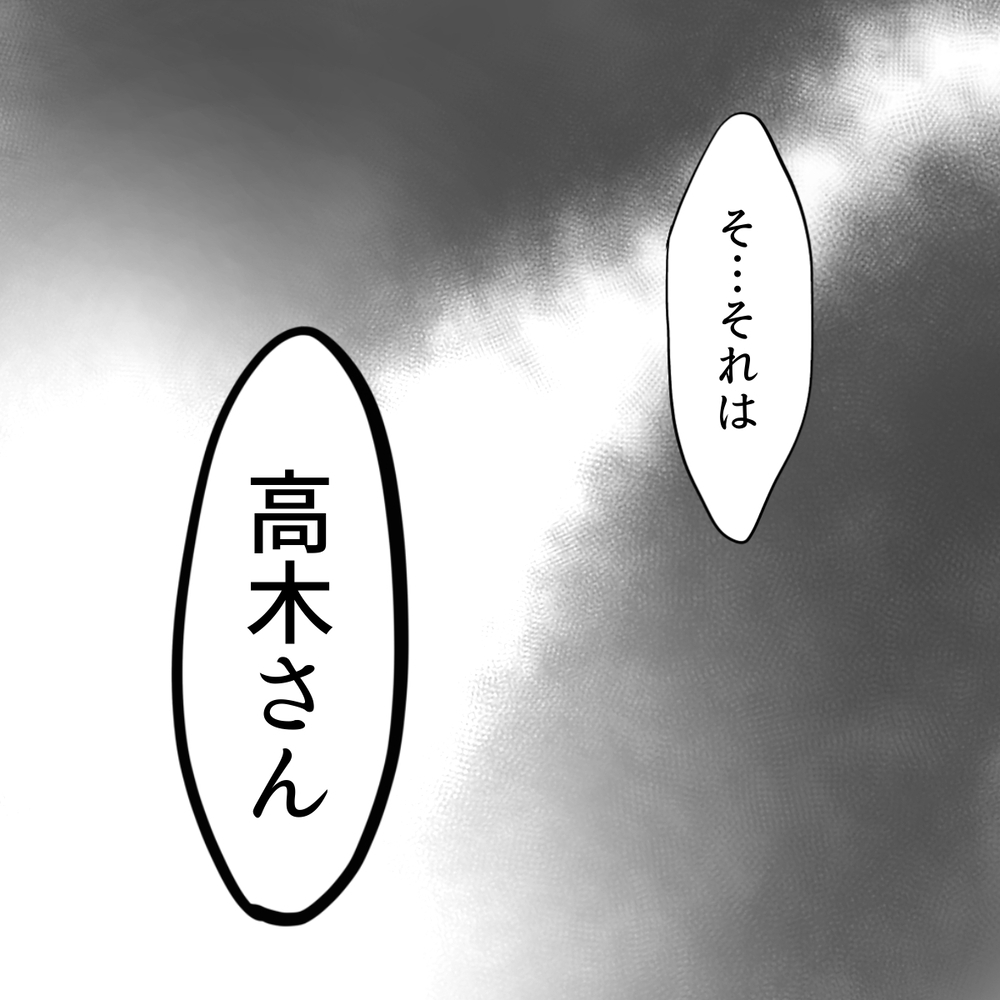 証拠もないのに親を呼び出すのはおかしい？ ついに母親同士が真っ向勝負！【娘がSNSなりすましされました Vol.43】