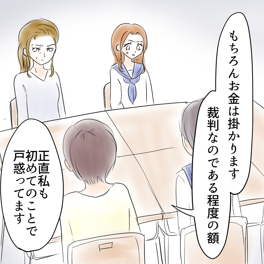 “こんなこと”で済まされる問題じゃない…なりすましで1番辛いことは？【娘がSNSなりすましされました Vol.44】