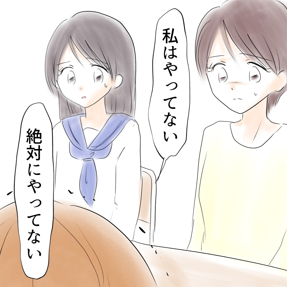 逆に名誉毀損!? 一歩も引かないシオに突きつける最後の切り札【娘がSNSなりすましされました Vol.46】