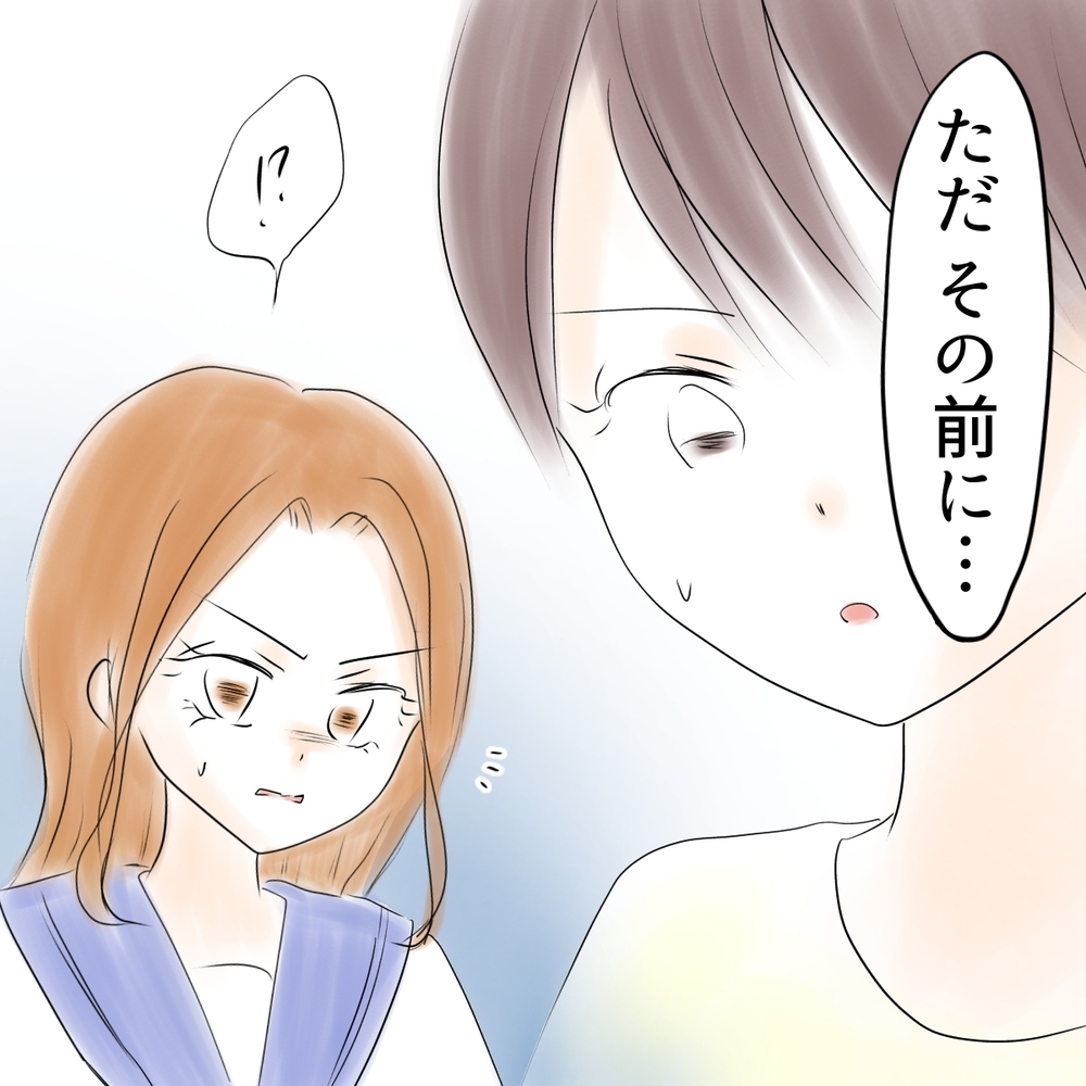 逆に名誉毀損!? 一歩も引かないシオに突きつける最後の切り札【娘がSNSなりすましされました Vol.46】