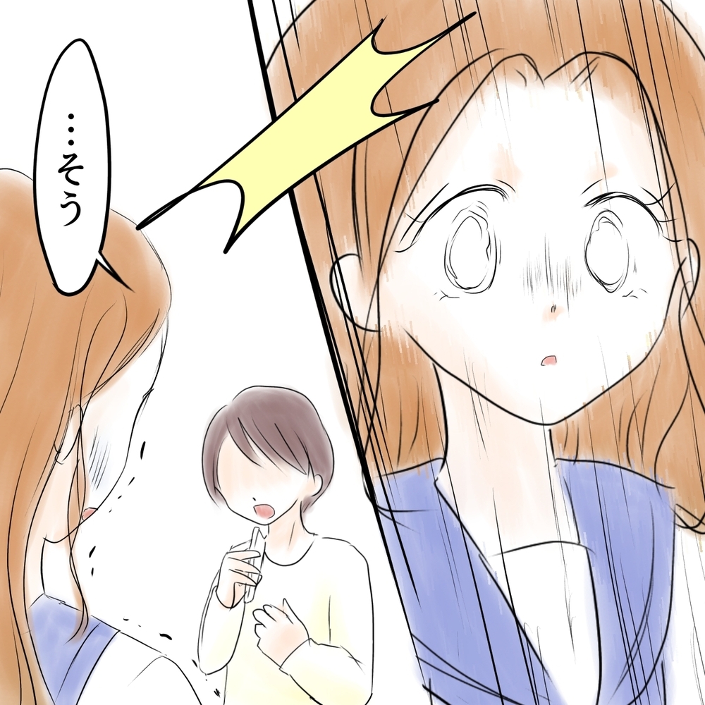 「この送信ボタンを押したら…」 意外な方法で開いた犯人特定の突破口【娘がSNSなりすましされました Vol.47】