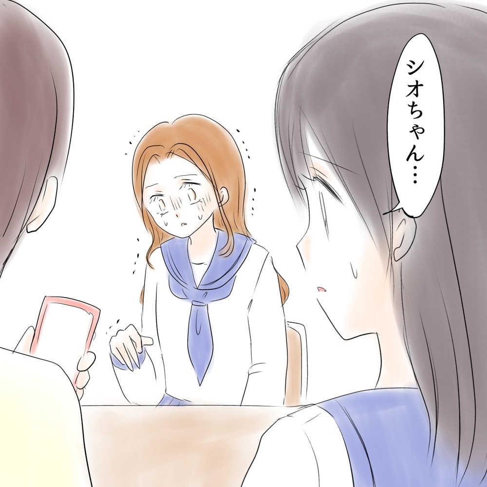 メッセージを受信したら犯人確定？ 送信した結果は…!?【娘がSNSなりすましされました Vol.48】