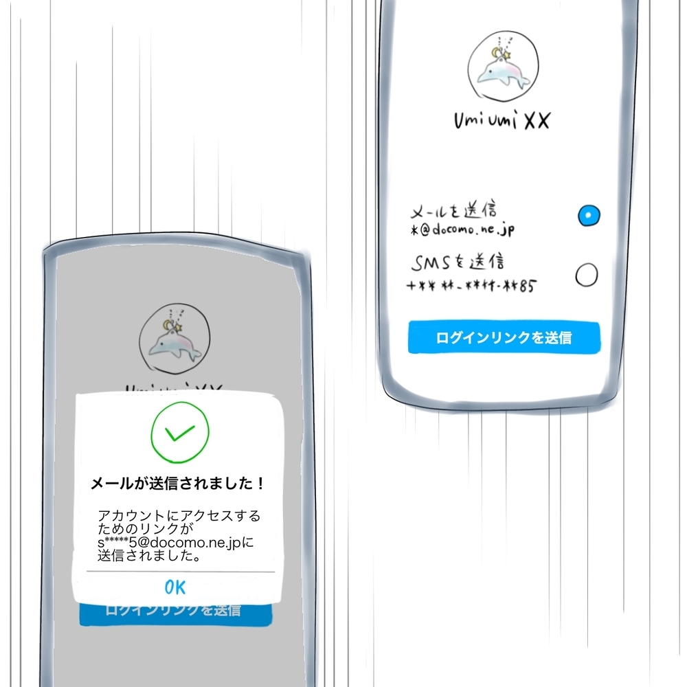 メッセージを受信したら犯人確定？ 送信した結果は…!?【娘がSNSなりすましされました Vol.48】