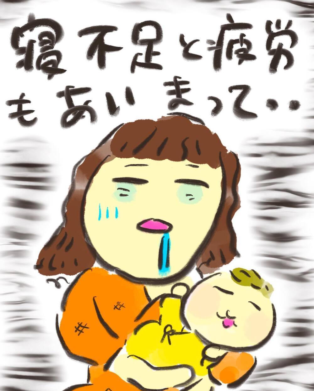あ、笑った…！ 初めて笑った娘を見て夫婦が気づいたこととは？【どうして私のおくちは割れてるの？ Vol.17】