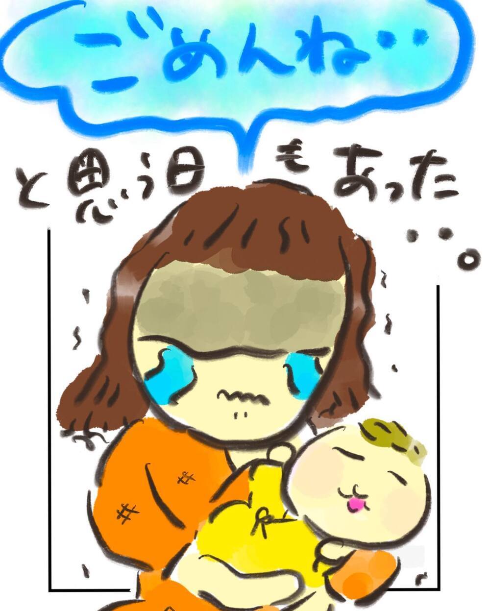 あ、笑った…！ 初めて笑った娘を見て夫婦が気づいたこととは？【どうして私のおくちは割れてるの？ Vol.17】