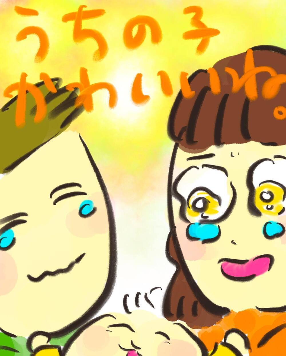 あ、笑った…！ 初めて笑った娘を見て夫婦が気づいたこととは？【どうして私のおくちは割れてるの？ Vol.17】