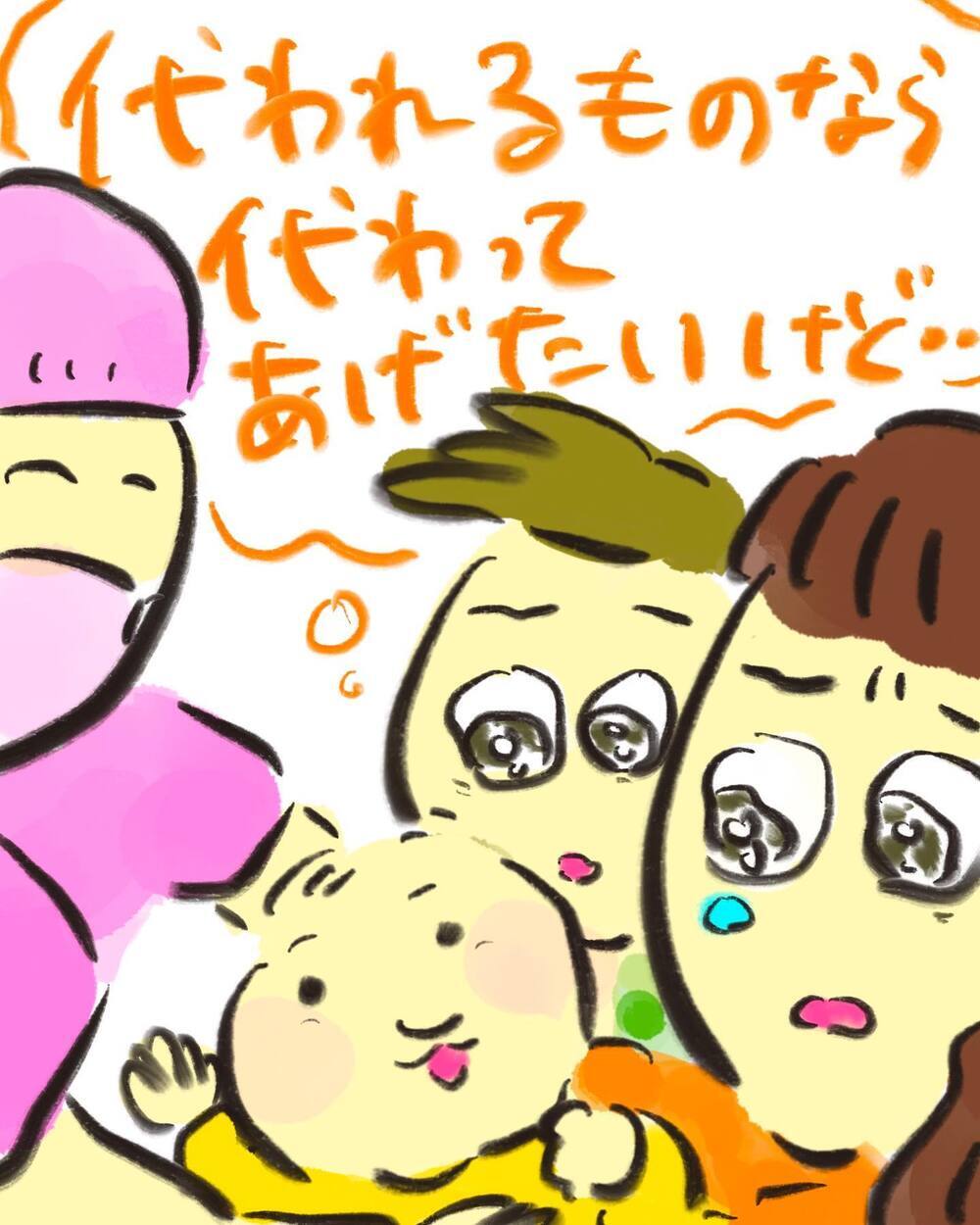 いよいよ1回目の手術！ 祈りながら待つ時間はとても長く感じて…【どうして私のおくちは割れてるの？ Vol.18】