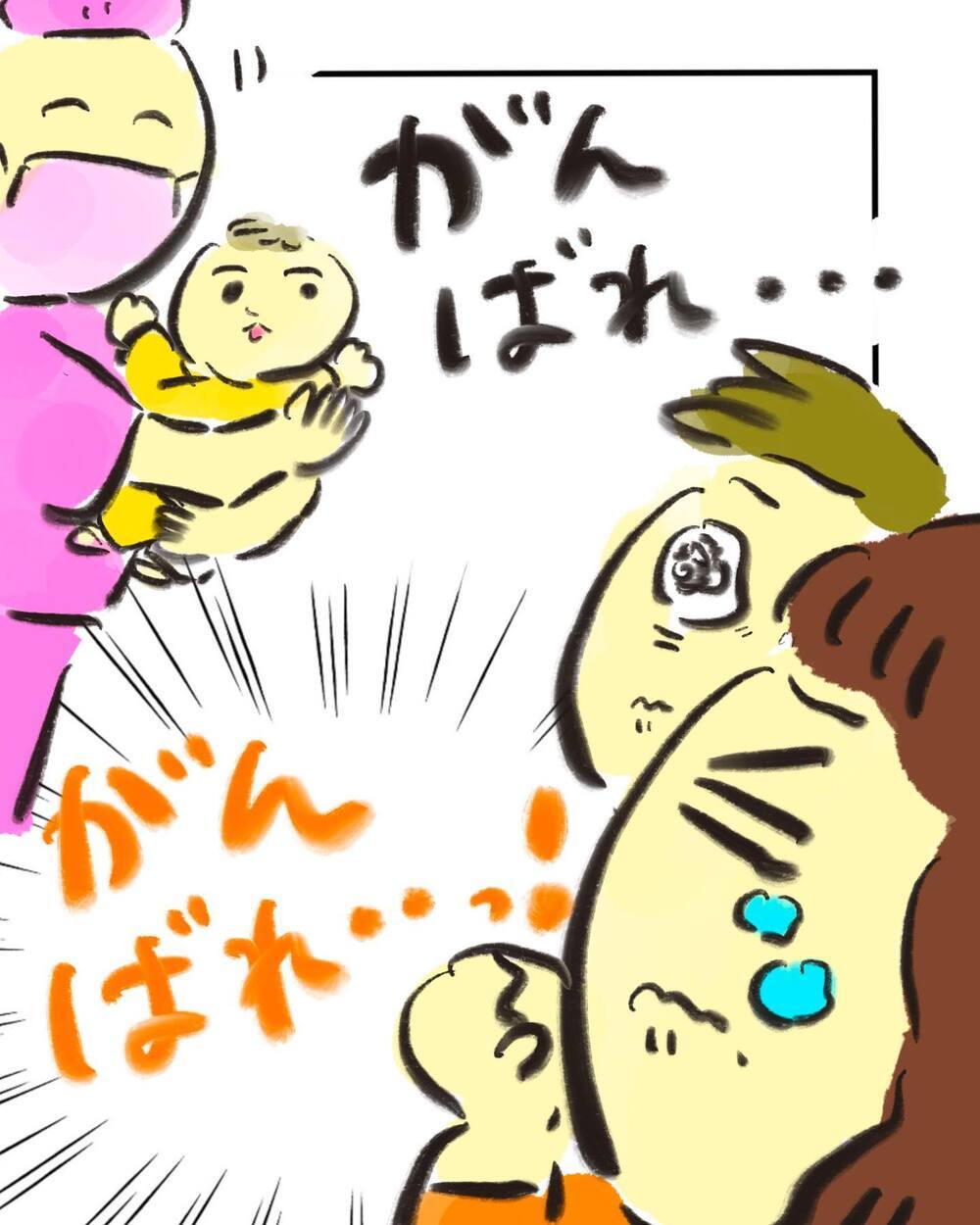 いよいよ1回目の手術！ 祈りながら待つ時間はとても長く感じて…【どうして私のおくちは割れてるの？ Vol.18】