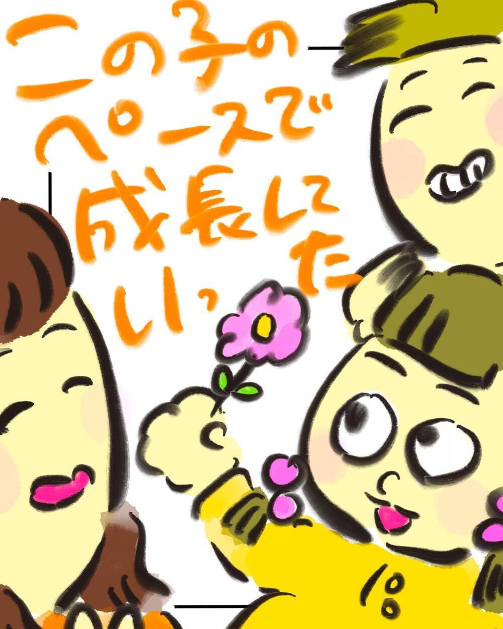 手術は成功！ その後も自分のペースで成長する娘を見守って…【どうして私のおくちは割れてるの？ Vol.19】