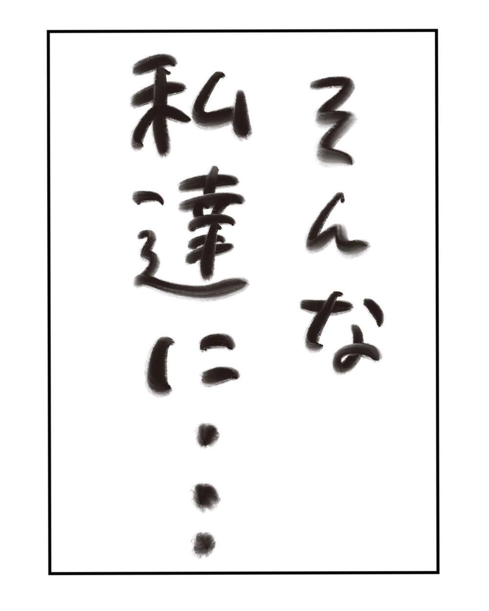 手術は成功！ その後も自分のペースで成長する娘を見守って…【どうして私のおくちは割れてるの？ Vol.19】