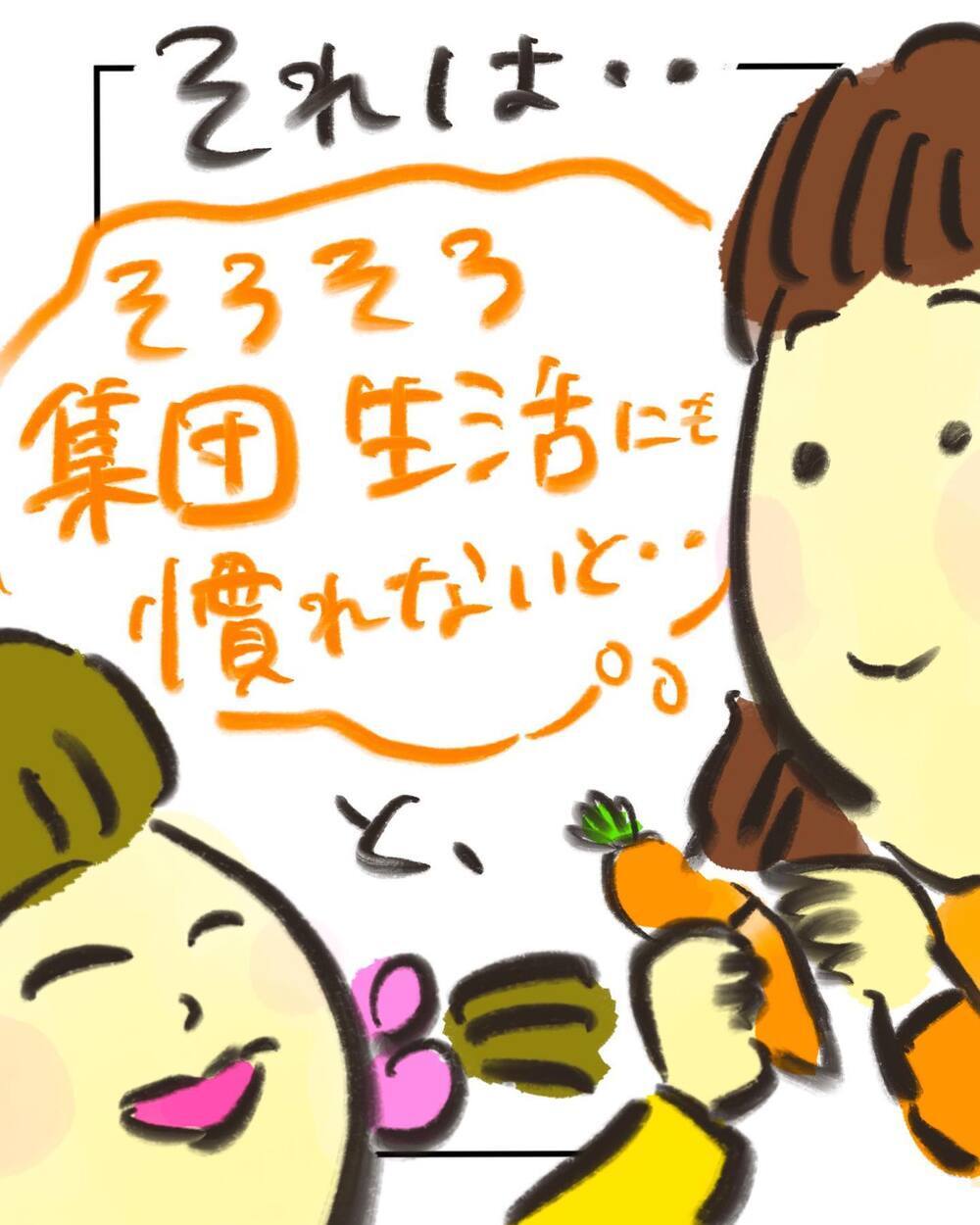 「おくちケガしてるの？」保育園で会った男の子から飛び出した質問に動揺…！【どうして私のおくちは割れてるの？ Vol.20】