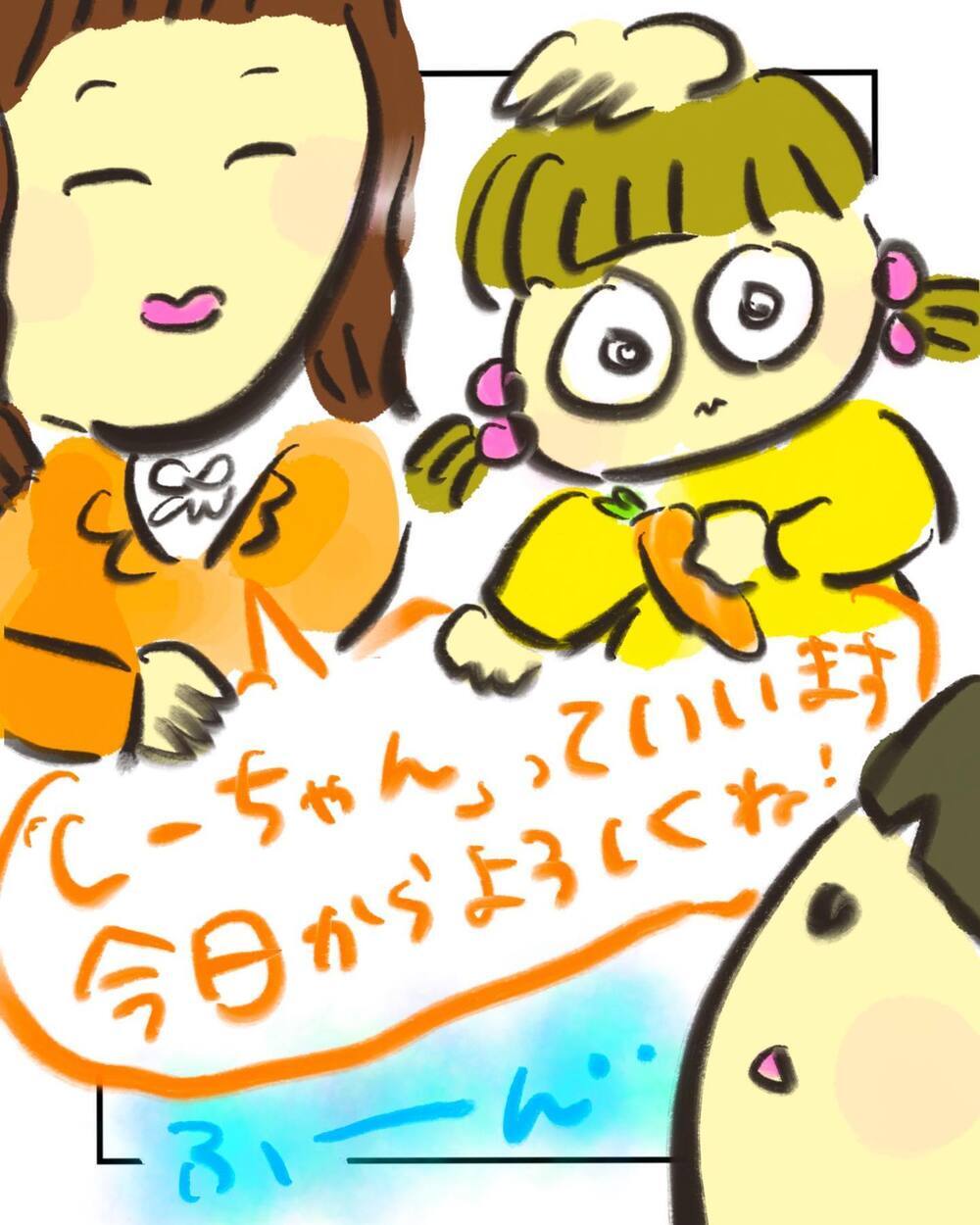 「おくちケガしてるの？」保育園で会った男の子から飛び出した質問に動揺…！【どうして私のおくちは割れてるの？ Vol.20】