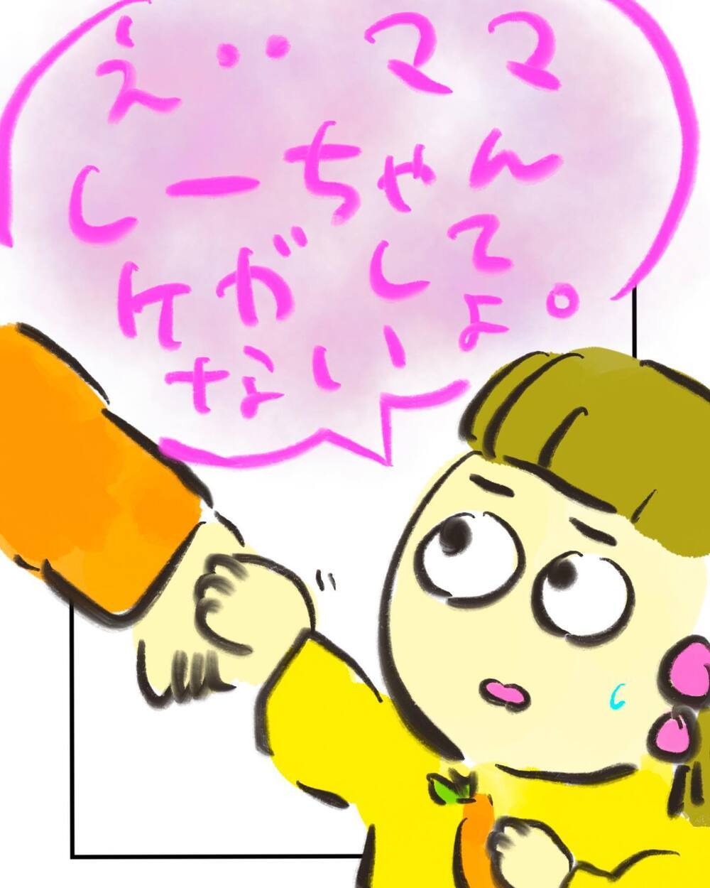 「おくちケガしてるの？」保育園で会った男の子から飛び出した質問に動揺…！【どうして私のおくちは割れてるの？ Vol.20】