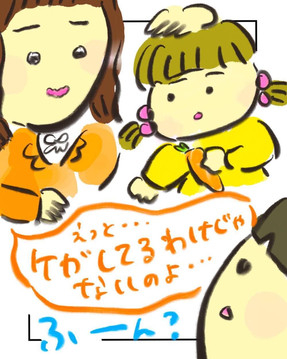 娘が傷ついてしまったかも…？ 夫婦で心配していると娘からドキッとする質問が！【どうして私のおくちは割れてるの？ Vol.21】