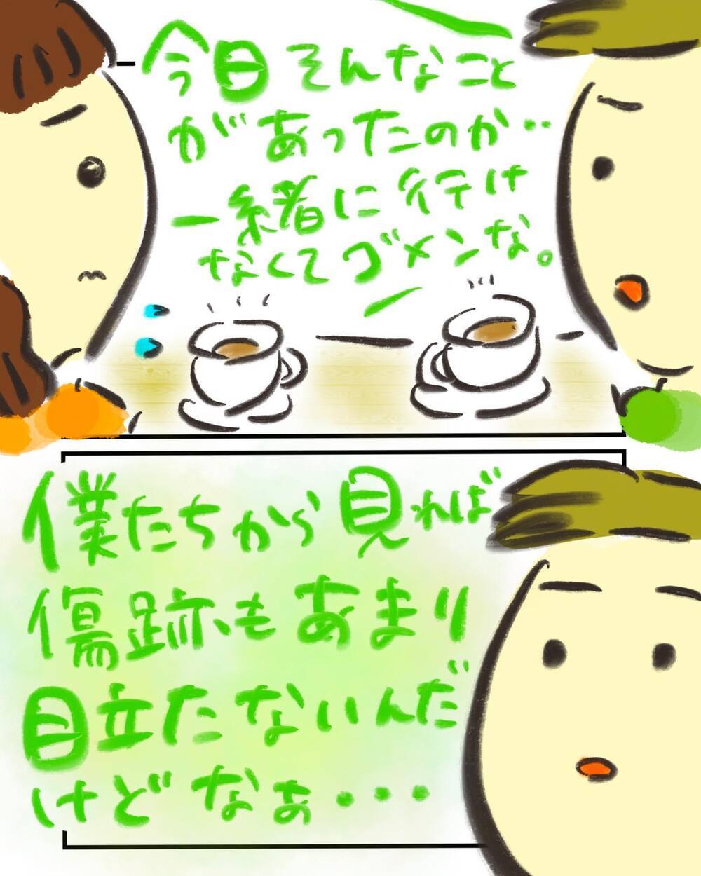 娘が傷ついてしまったかも…？ 夫婦で心配していると娘からドキッとする質問が！【どうして私のおくちは割れてるの？ Vol.21】