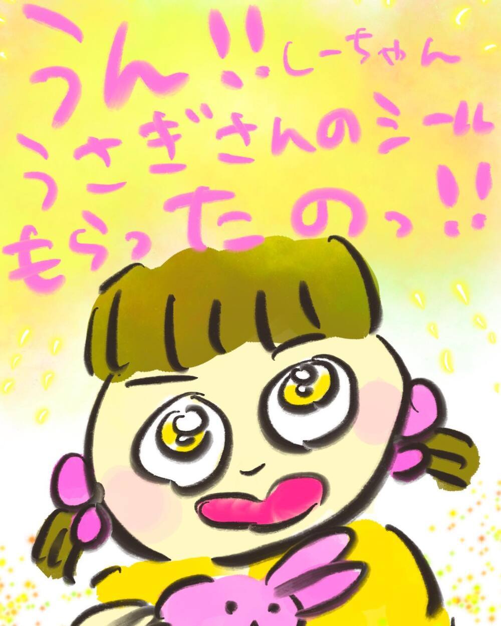 今こそ娘に説明するとき！ 自分のくちについて知った娘は…!?【どうして私のおくちは割れてるの？ Vol.22】