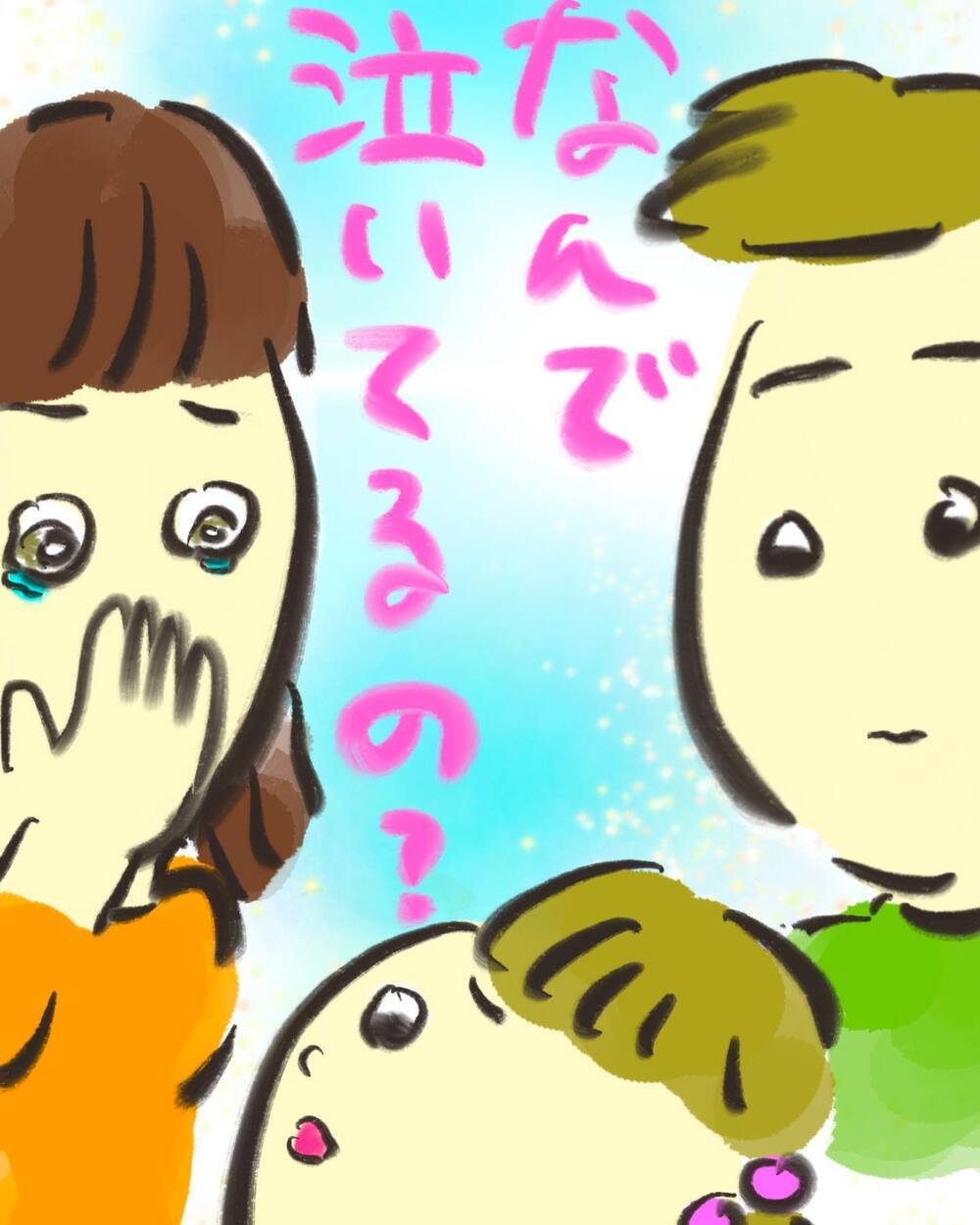 今こそ娘に説明するとき！ 自分のくちについて知った娘は…!?【どうして私のおくちは割れてるの？ Vol.22】