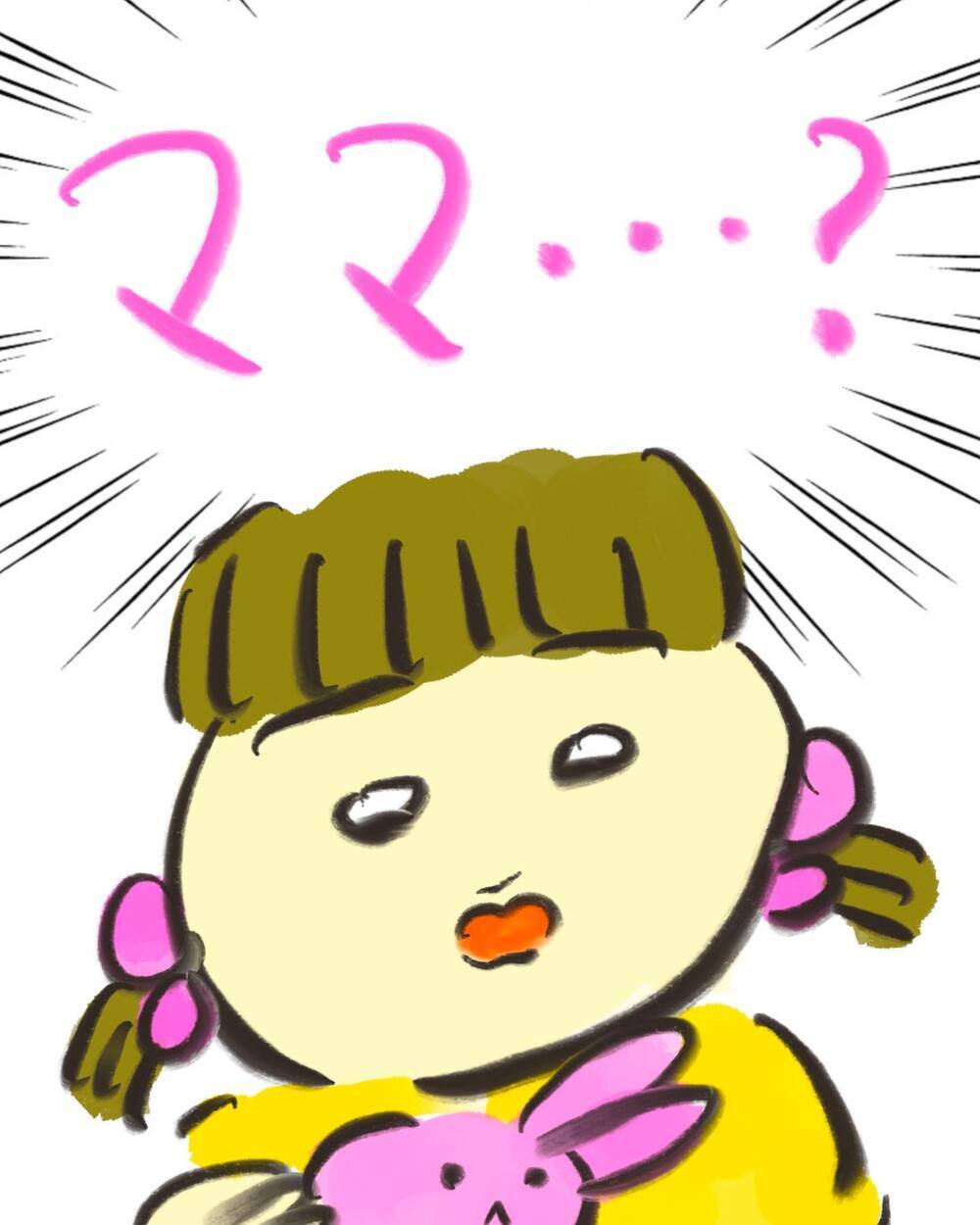 「しーちゃんはすごいんだよ！」母の言葉に、娘の反応は…？【どうして私のおくちは割れてるの？ Vol.23】