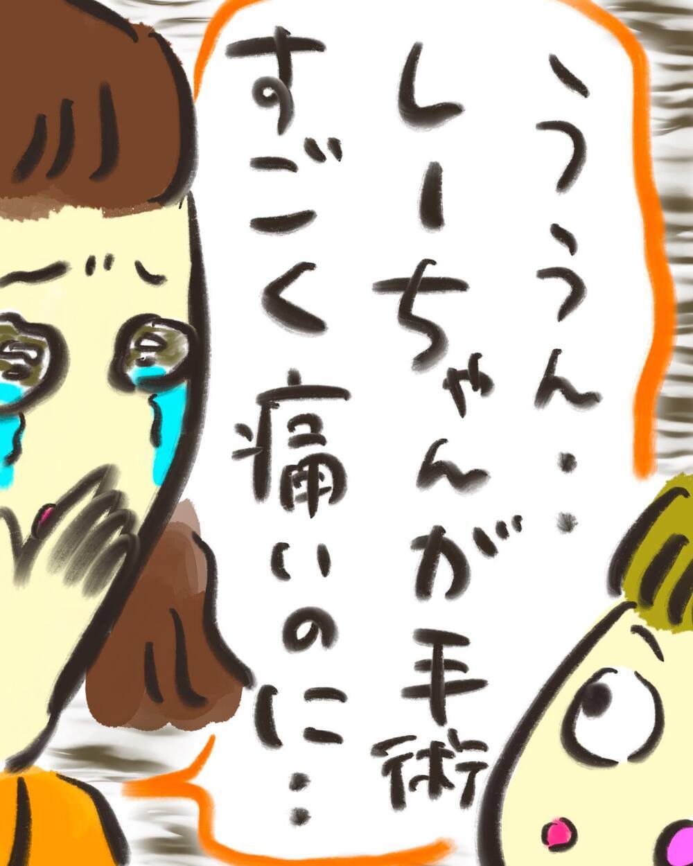 「しーちゃんはすごいんだよ！」母の言葉に、娘の反応は…？【どうして私のおくちは割れてるの？ Vol.23】