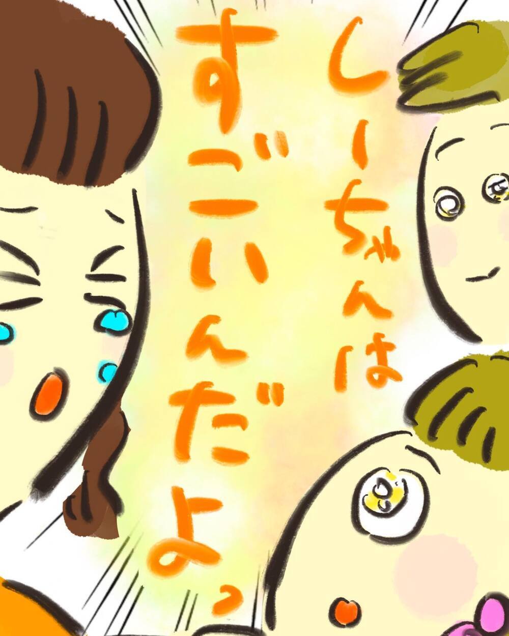 「しーちゃんはすごいんだよ！」母の言葉に、娘の反応は…？【どうして私のおくちは割れてるの？ Vol.23】