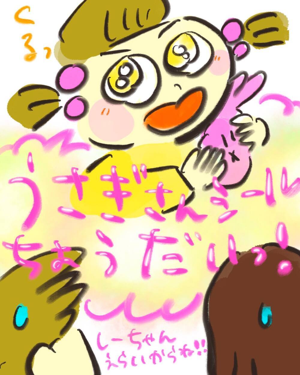 「しーちゃんはすごいんだよ！」母の言葉に、娘の反応は…？【どうして私のおくちは割れてるの？ Vol.23】