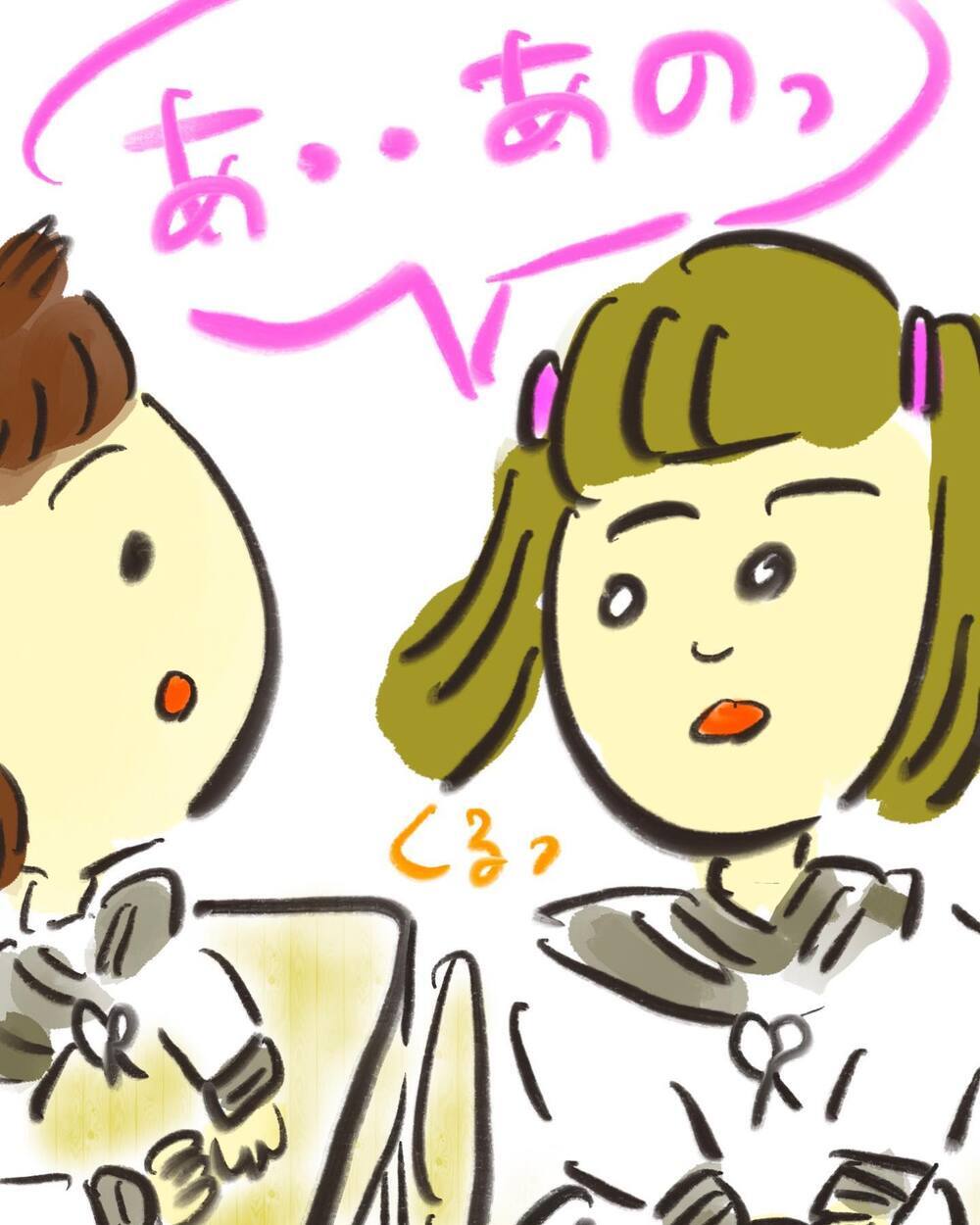 「私のくちを見てる!?」中学生になった娘の出会いに緊張が…【どうして私のおくちは割れてるの？ Vol.24】