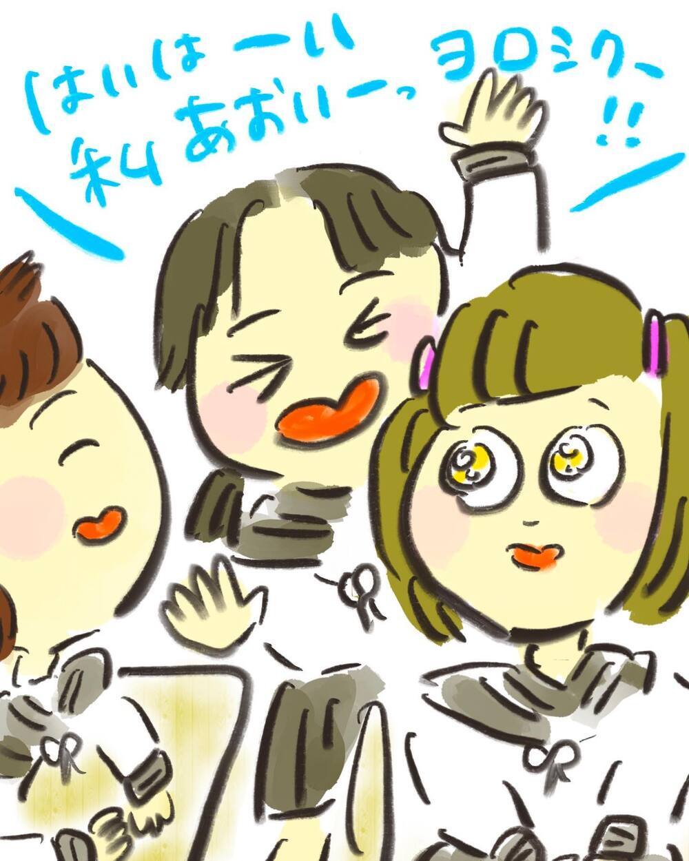 「私のくちを見てる!?」中学生になった娘の出会いに緊張が…【どうして私のおくちは割れてるの？ Vol.24】