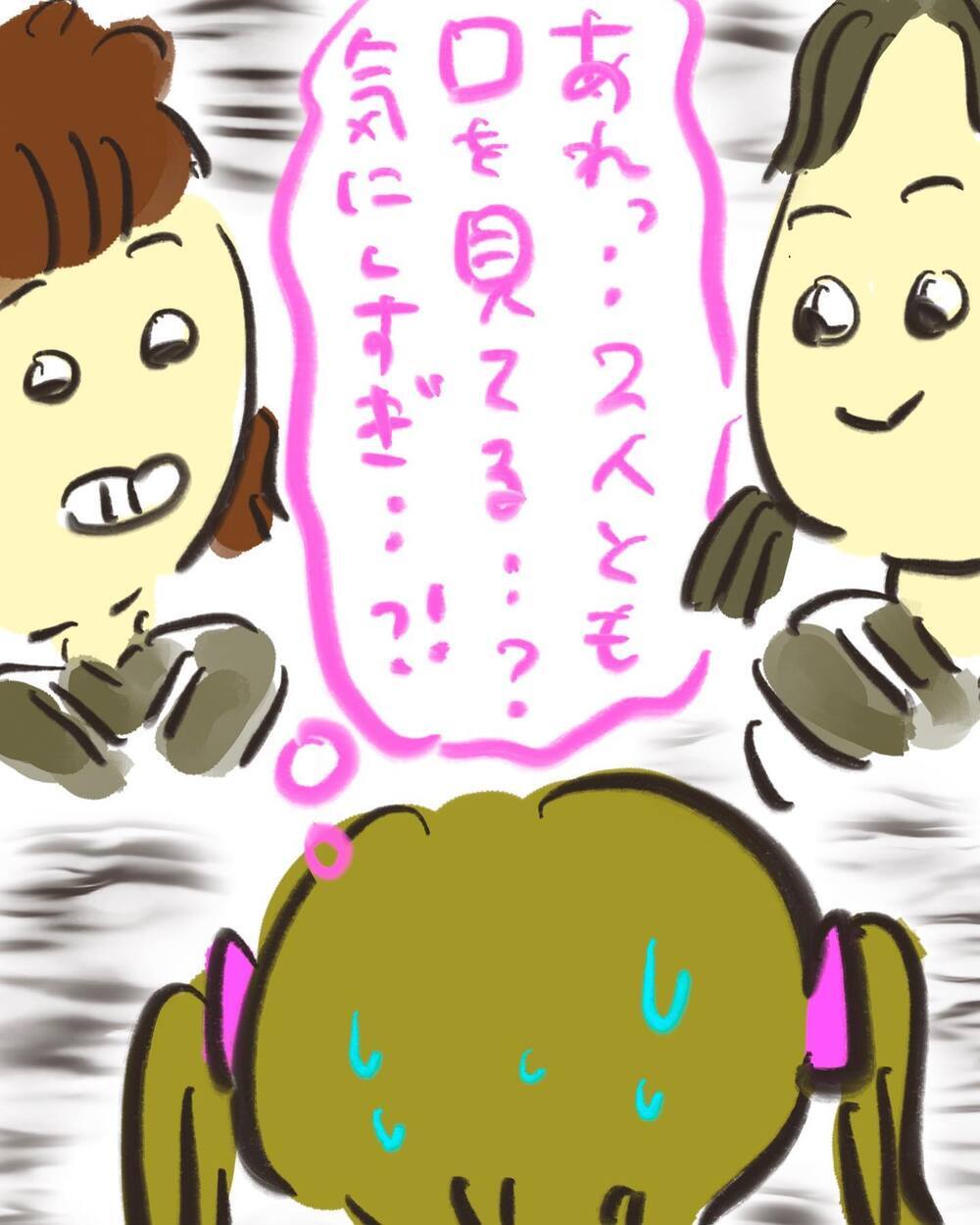 「私のくちを見てる!?」中学生になった娘の出会いに緊張が…【どうして私のおくちは割れてるの？ Vol.24】