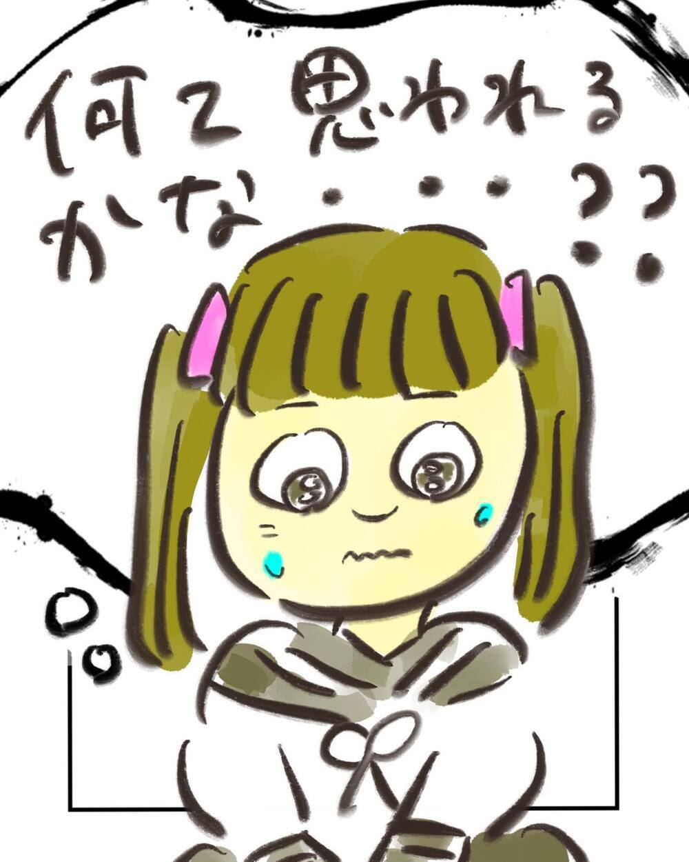 どう思われる？ 言いふらされるかも？　怖いけど口唇口蓋裂を打ち明けてみることに【どうして私のおくちは割れてるの？ Vol.25】