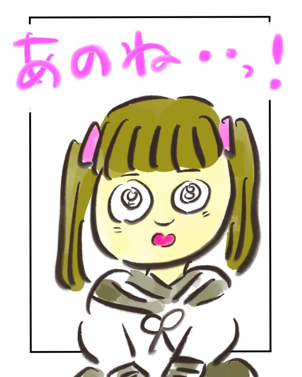 どう思われる？ 言いふらされるかも？　怖いけど口唇口蓋裂を打ち明けてみることに【どうして私のおくちは割れてるの？ Vol.25】