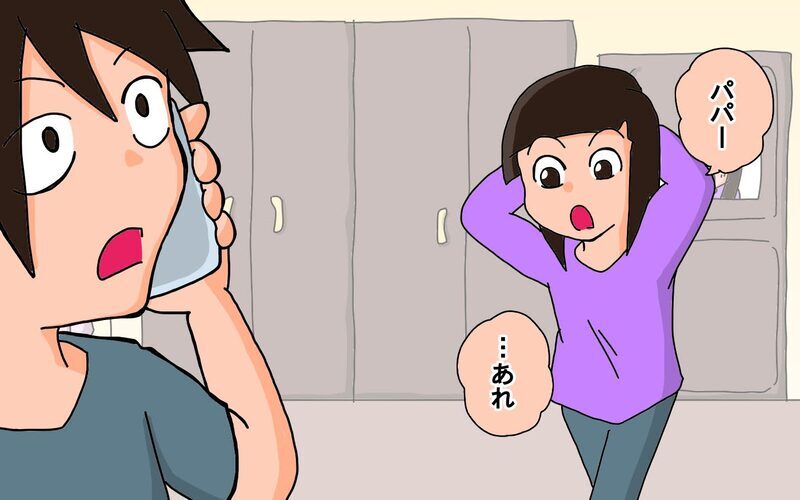 大人の一人称は「めんどくさい」!?　子ども視点っておもしろい！【もりりんパパと怪獣姉妹 第65話】