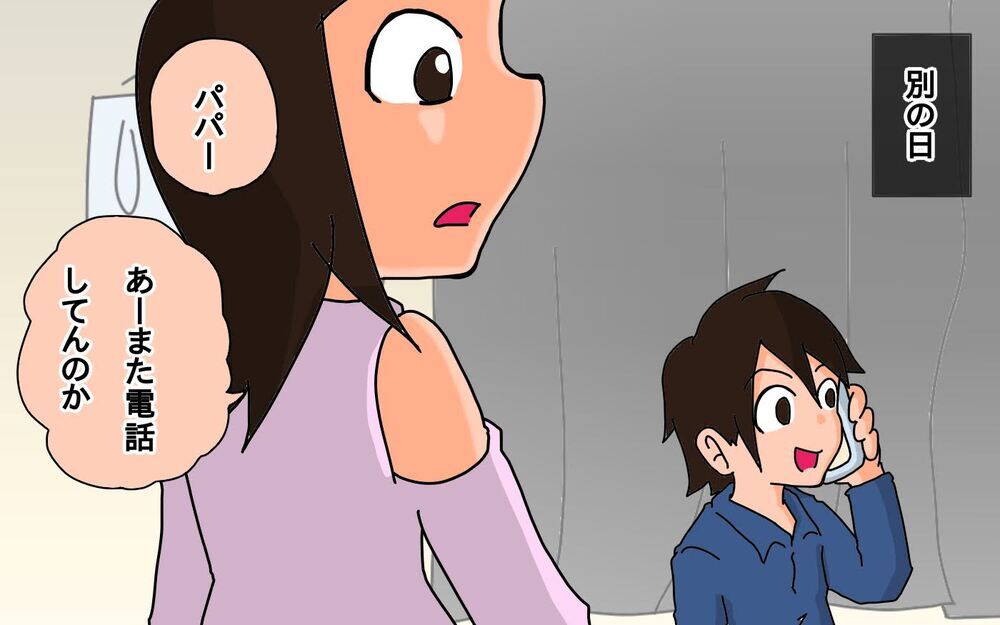 大人の一人称は「めんどくさい」!?　子ども視点っておもしろい！【もりりんパパと怪獣姉妹 第65話】