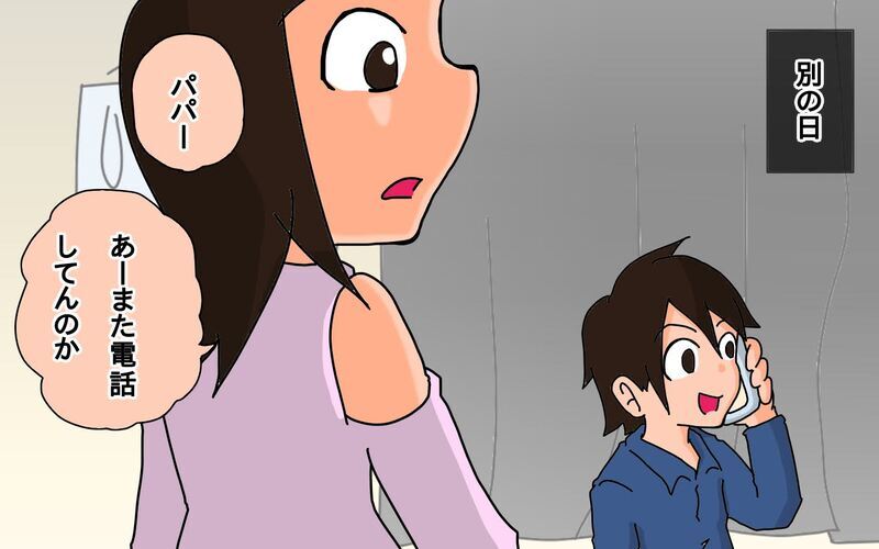 大人の一人称は「めんどくさい」!?　子ども視点っておもしろい！【もりりんパパと怪獣姉妹 第65話】