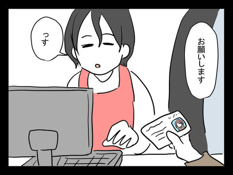 探しても見つからない財布…翌日クリーニング店で知らされたあり得ない事実とは？【業をもらった話 Vol.3】