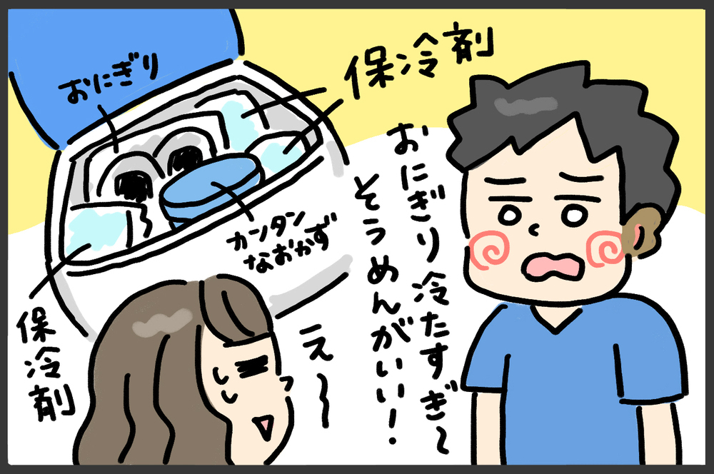 真夏におすすめ「そうめん弁当」　我が家のこだわりポイントは？【メンズかーちゃん～うちのやんちゃで愛おしいおさるさんの物語～ 第123回】