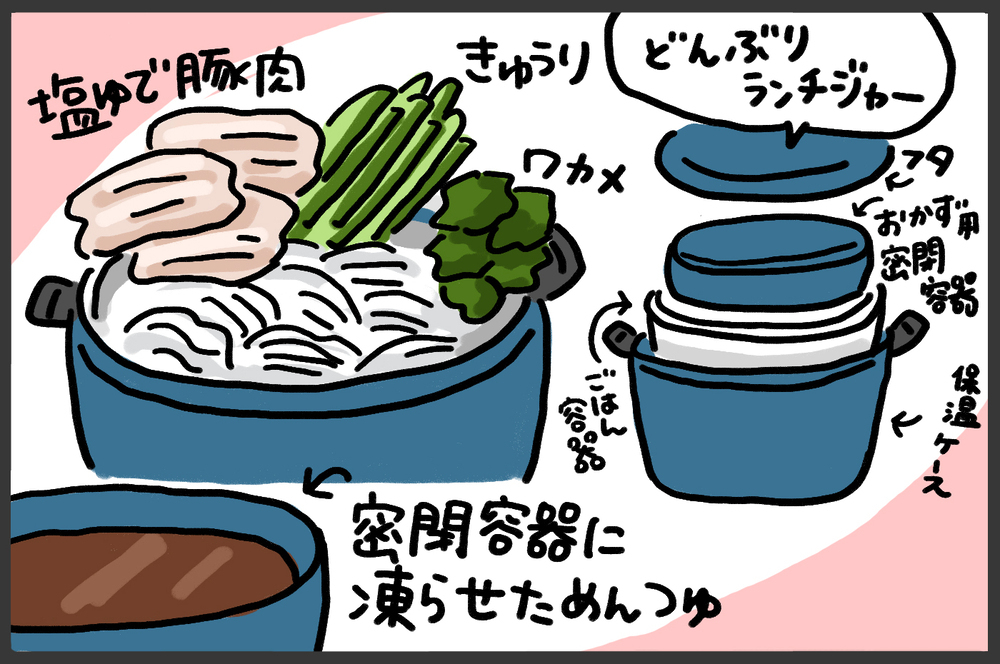 真夏におすすめ「そうめん弁当」　我が家のこだわりポイントは？【メンズかーちゃん～うちのやんちゃで愛おしいおさるさんの物語～ 第123回】