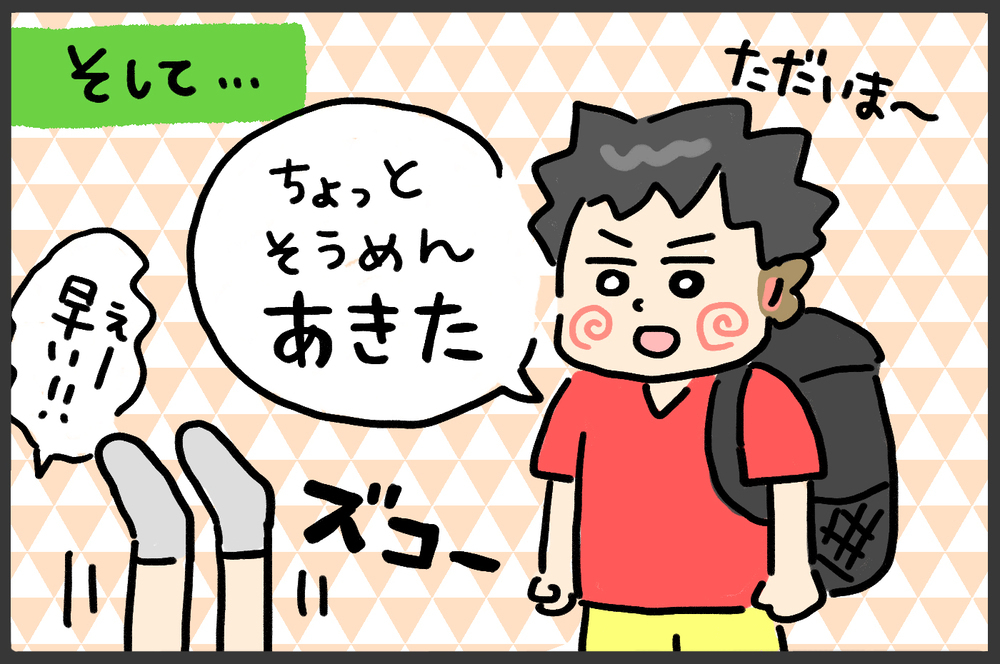 真夏におすすめ「そうめん弁当」　我が家のこだわりポイントは？【メンズかーちゃん～うちのやんちゃで愛おしいおさるさんの物語～ 第123回】