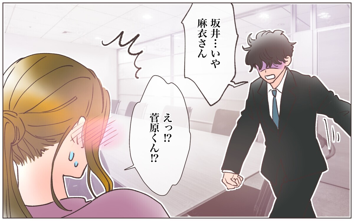 あなたが好きです！」後輩男子が人妻に本気の告白！／寂しいママの末路（10）【ママたちのガールズトーク Vol.106】｜ウーマンエキサイト