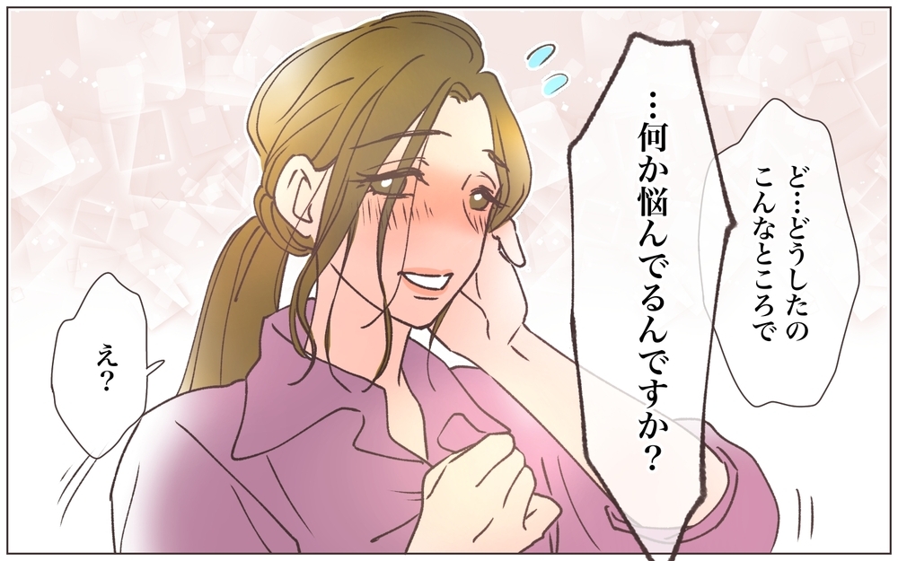 「あなたが好きです！」後輩男子が人妻に本気の告白！／寂しいママの末路（10）【ママたちのガールズトーク まんが】