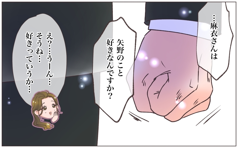 「あなたが好きです！」後輩男子が人妻に本気の告白！／寂しいママの末路（10）【ママたちのガールズトーク まんが】