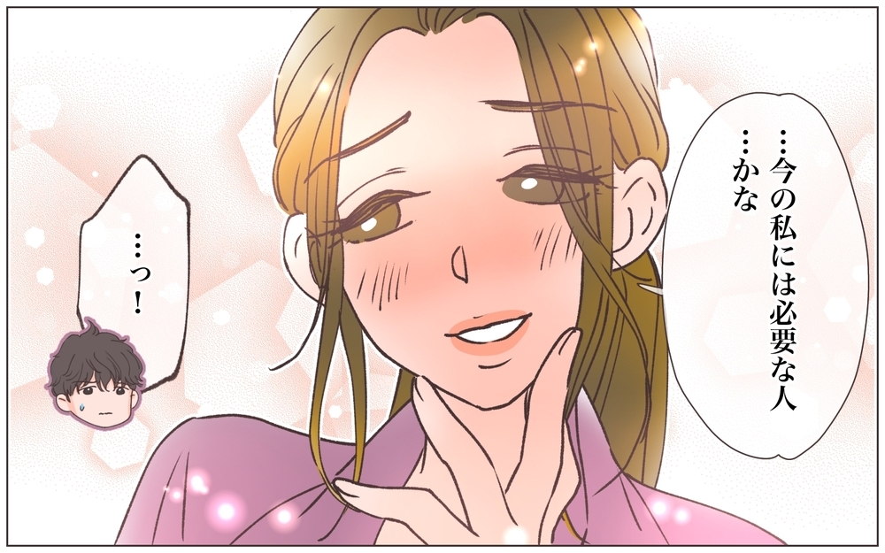 「あなたが好きです！」後輩男子が人妻に本気の告白！／寂しいママの末路（10）【ママたちのガールズトーク まんが】